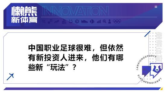 虽目前所饰演的角色暂未公布，但从曝光的预告片中来看，王源角色相较前作更加邪魅，而新加盟的王俊凯和易烊千玺也都呈银色短发造型，角色属性未知，令人好奇三人片中的角色关系